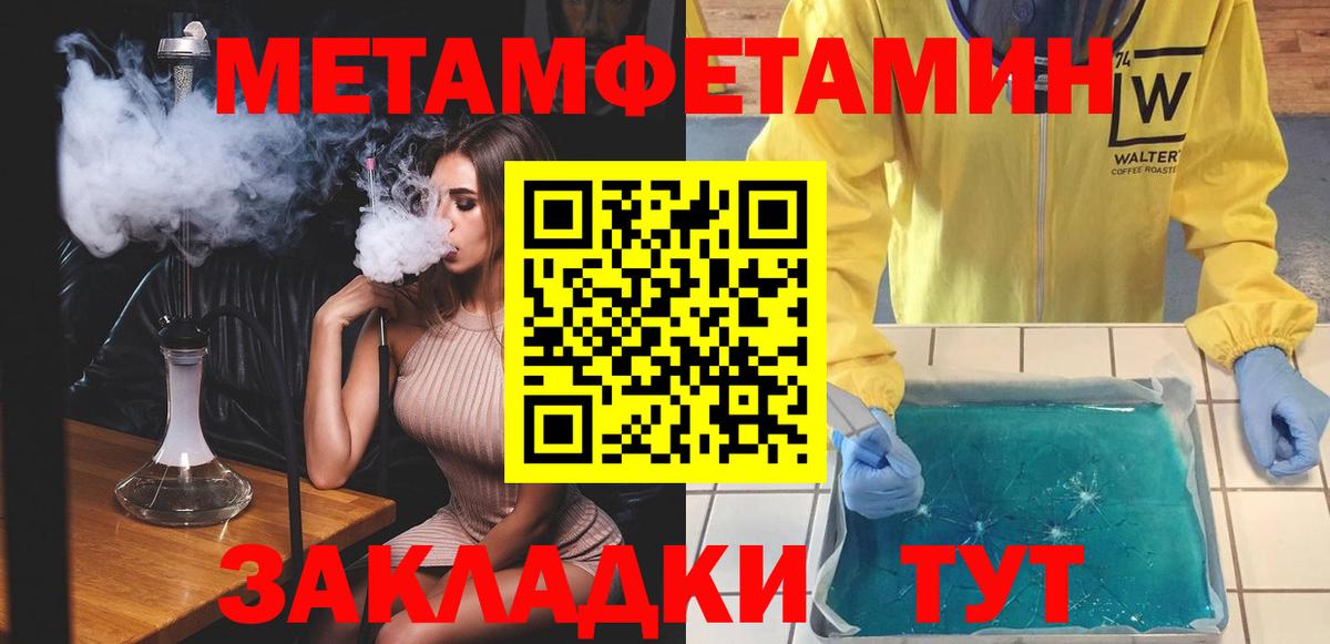 Амфетамин 98%  Вход с VPN  АМФЕТАМИН  Клин 