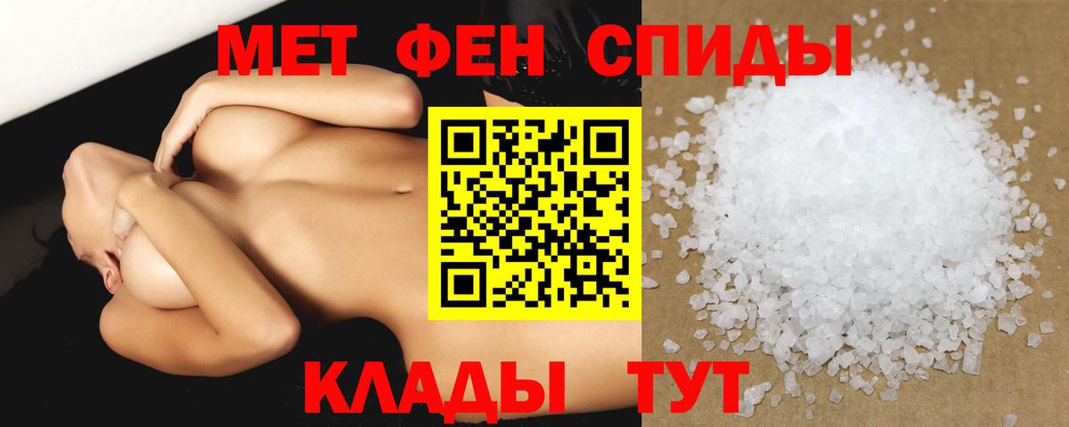 АМФ 98% Клин