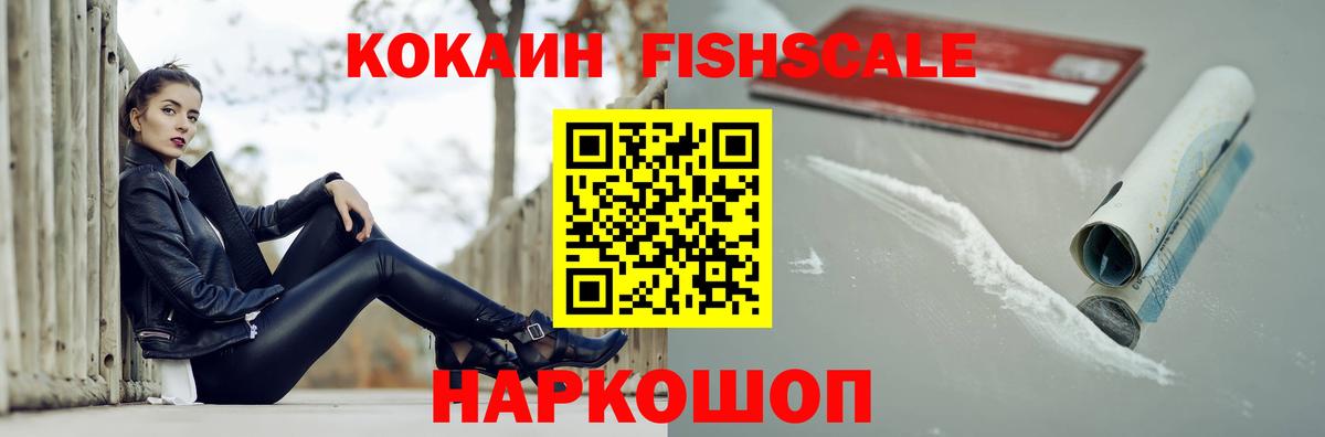 Кокаин Columbia  КОКАИН 98%  Кокаин  Клин  Вход с VPN 
