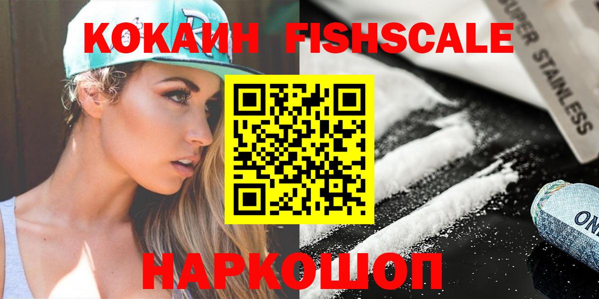 COCAIN VHQ Клин