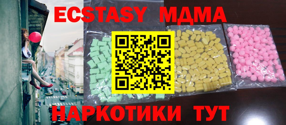 ЭКСТАЗИ Punisher  Ecstasy VHQ  Ecstasy  Клин  Вход с VPN 