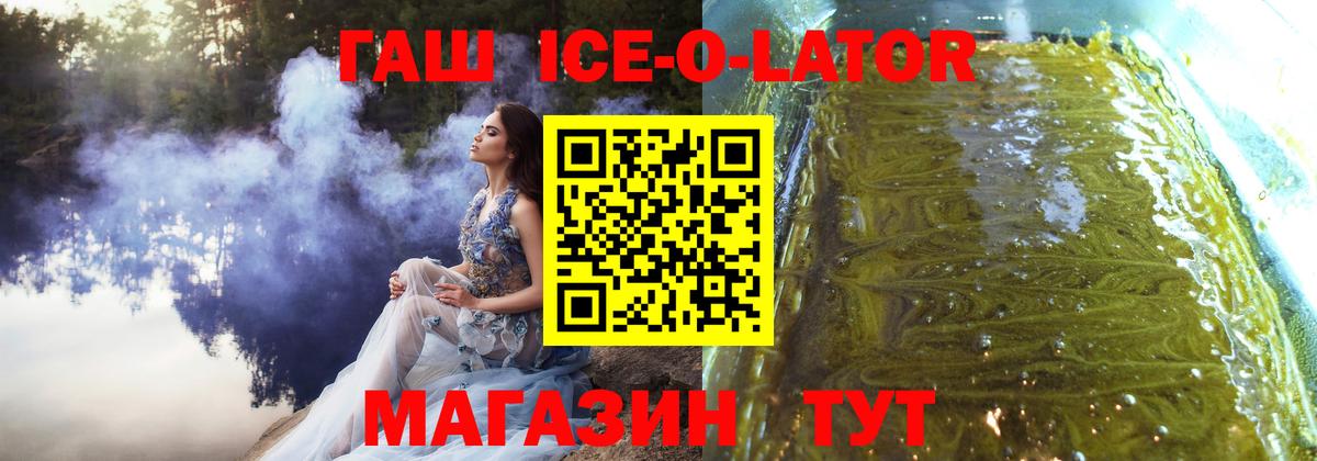 Гашиш хэш Клин
