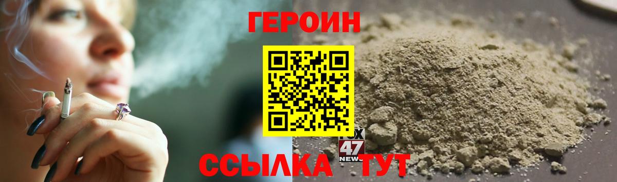 Клин  Героин афганец  Вход с VPN 