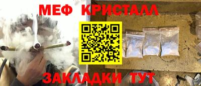 круглые Краснознаменск