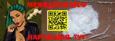 круглые Краснознаменск