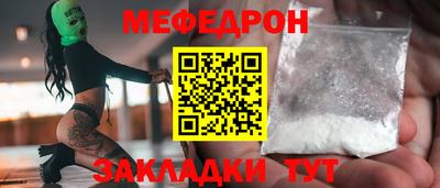 дживик Краснодар