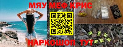 дживик Краснодар