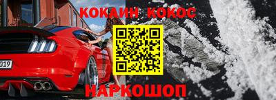 гидропоника Краснокаменск