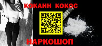 гидропоника Краснокаменск