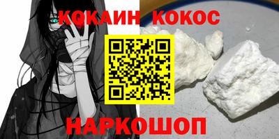трава Ивантеевка