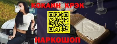 круглые Краснознаменск