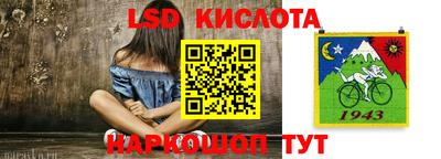 круглые Краснознаменск