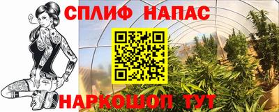 COCAINE Иваново