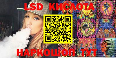 дживик Краснодар