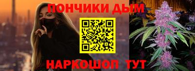 дживик Краснодар