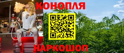гидропоника Краснокаменск