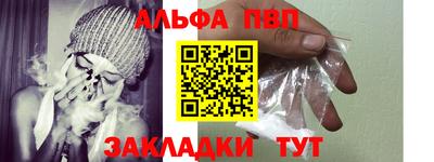 гидропоника Краснокаменск