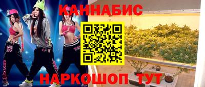 дживик Краснодар