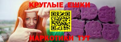 дживик Краснодар