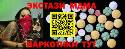 круглые Краснознаменск