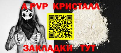 гидропоника Краснокаменск