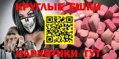 гидропоника Краснокаменск