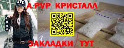 дживик Краснодар