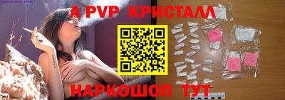 гидропоника Краснокаменск