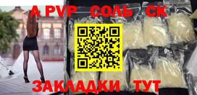 дживик Краснодар