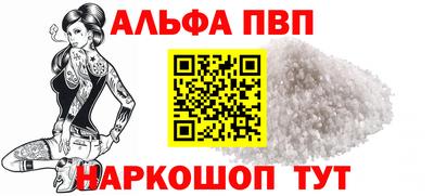 дживик Краснодар