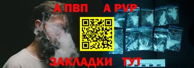 дживик Краснодар