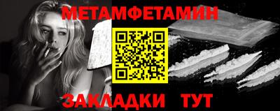 гидропоника Краснокаменск