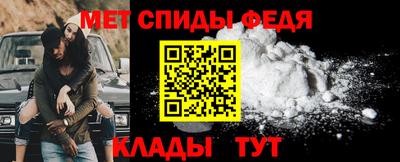 дживик Краснодар
