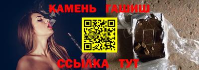 гидропоника Краснокаменск