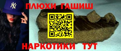 гидропоника Краснокаменск