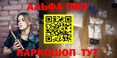 гидропоника Краснокаменск