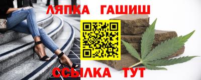 гидропоника Краснокаменск