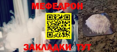 дживик Краснодар