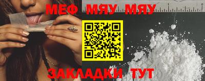 круглые Краснознаменск