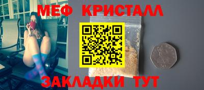 дживик Краснодар