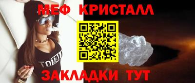 круглые Краснознаменск