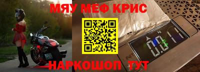 дживик Краснодар