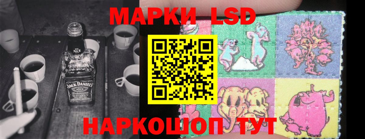 ЛСД экстази кислота  Вход с VPN  Клин  ЛСД экстази кислота 