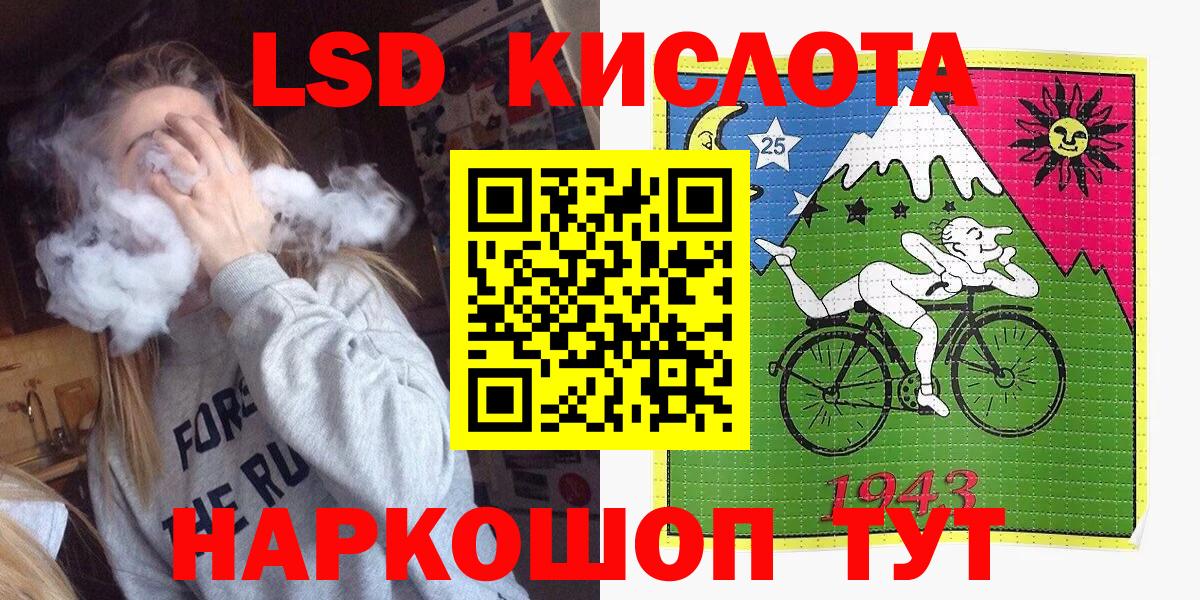 Марки NBOMe 1,8мг Клин