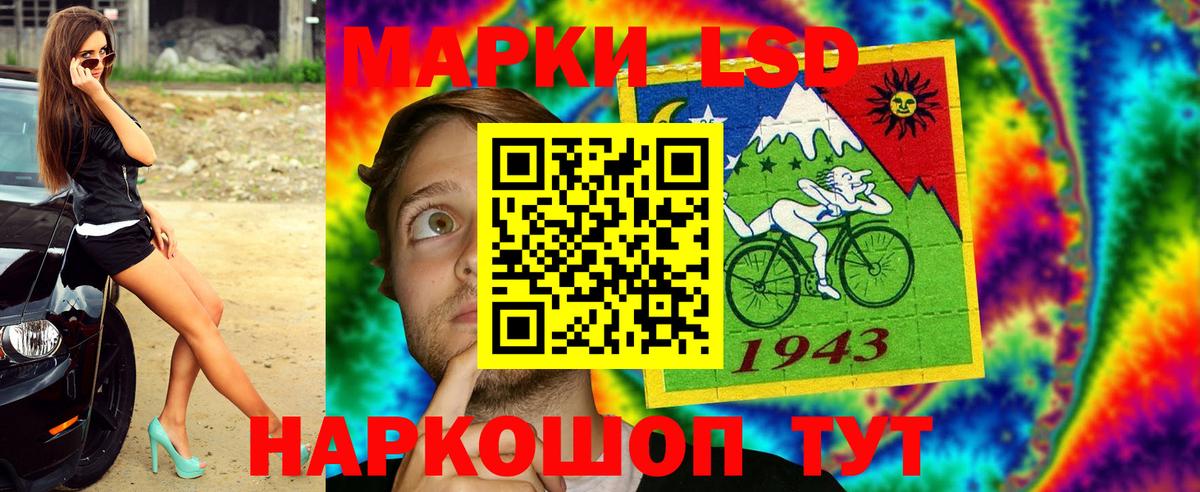 Наркотические марки  Наркотические марки 1,8мг  Вход с VPN  Наркотические марки 1,8мг  Клин 