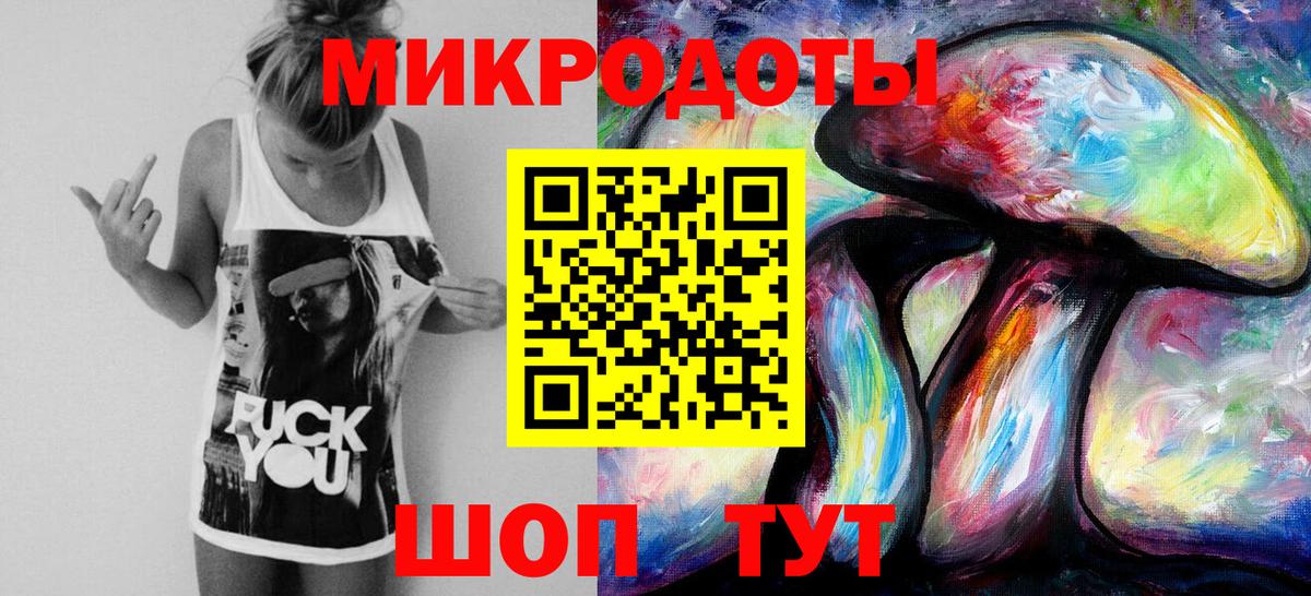Псилоцибиновые грибы Cubensis  Вход с VPN  Клин 