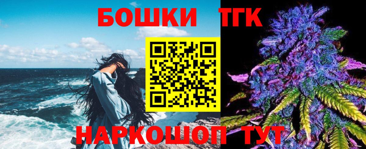 Клин  МАРИХУАНА Ganja  Шишки марихуана Amnesia  Бошки Шишки THC 21%  Вход с VPN 